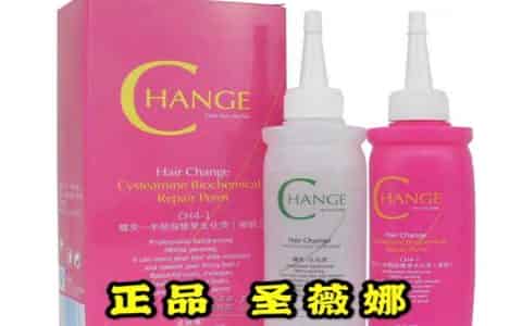 圣薇娜烫发什么档次