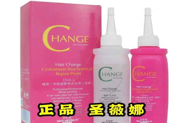 圣薇娜烫发什么档次