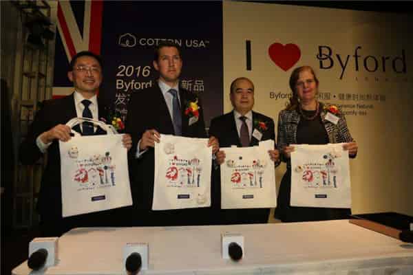 byford是奢侈品吗