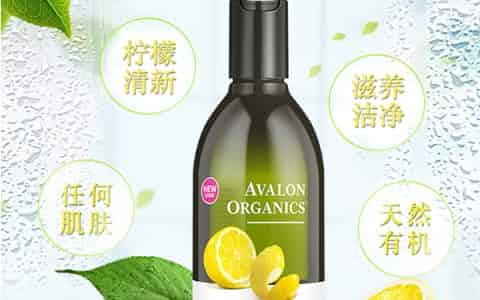 阿瓦隆洗发水怎么样