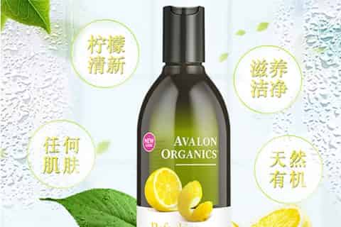 阿瓦隆洗发水怎么样