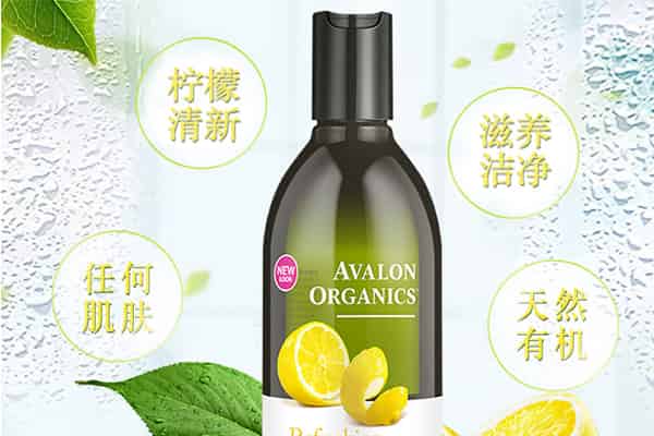 阿瓦隆洗发水怎么样