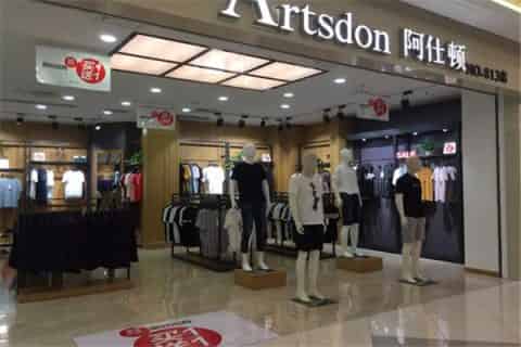 artsdon是什么牌子