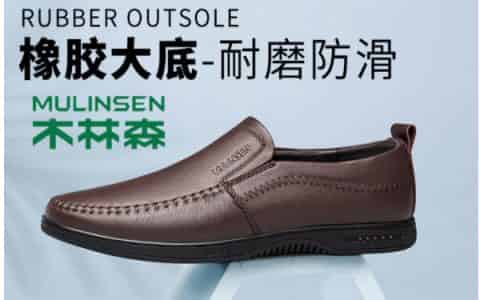木林森属于什么档次