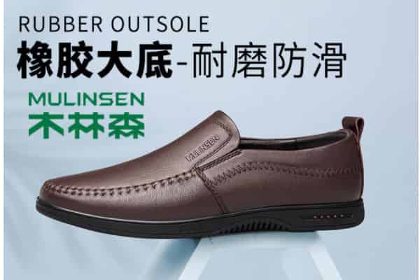 木林森属于什么档次