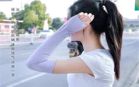 冰丝袖套真的防晒吗