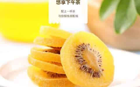 良品铺子怎么样