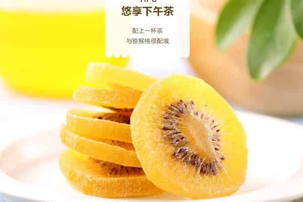 良品铺子怎么样