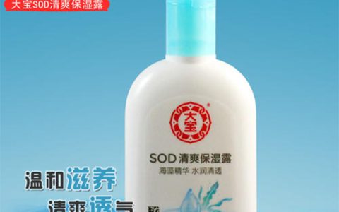 不含激素的国货名单