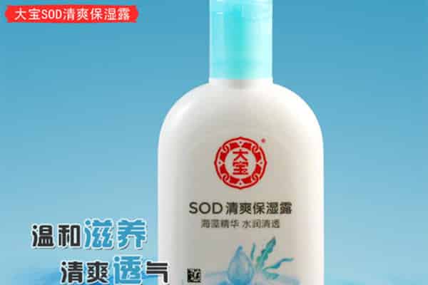 不含激素的国货名单