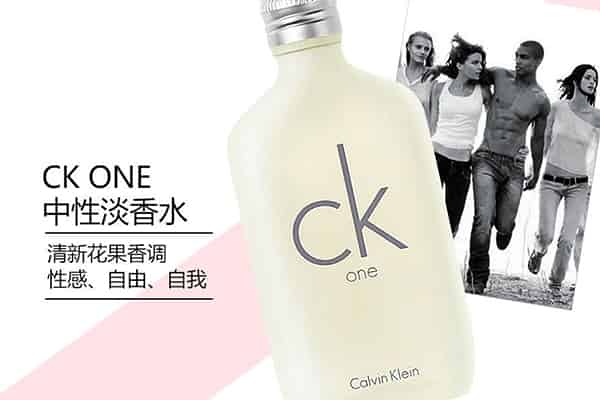 ck是什么牌子