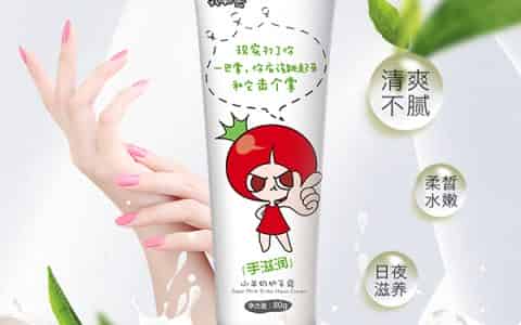 番茄派为什么那么便宜