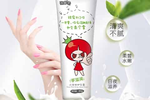 番茄派为什么那么便宜
