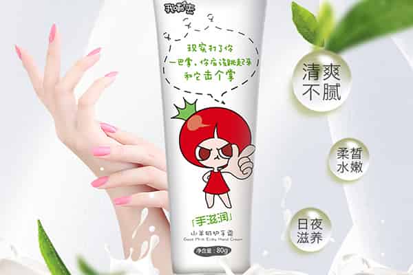 番茄派为什么那么便宜