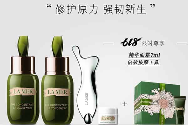 laprairie跟la mer比较