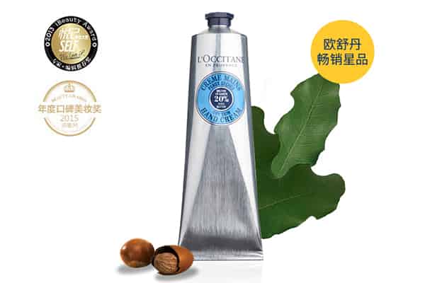 欧舒丹防晒霜怎么样