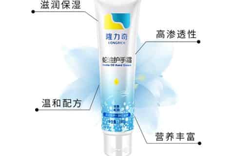 擦手油什么牌子好女士
