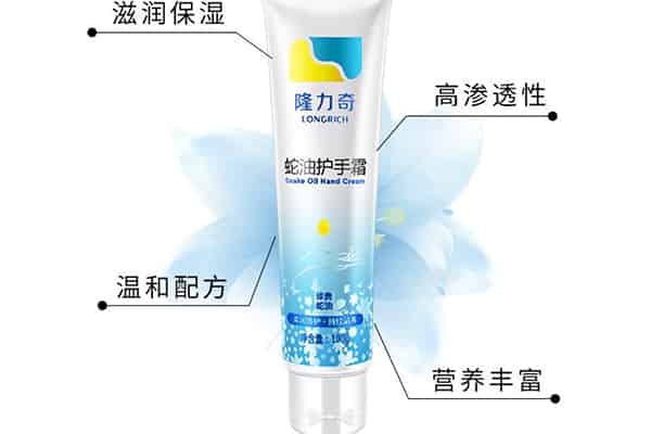 擦手油什么牌子好女士