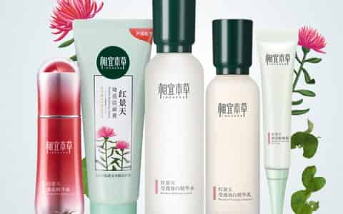 相宜本草哪款好用