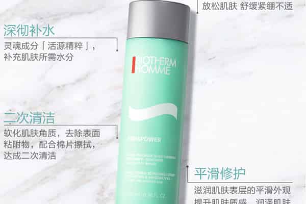 补水爽肤水排行榜10强
