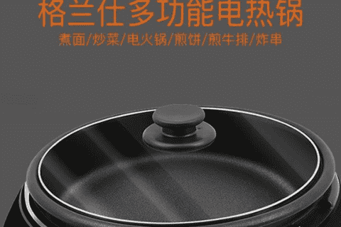 格兰仕牌子好吗