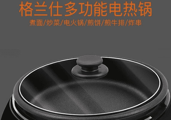 格兰仕牌子好吗