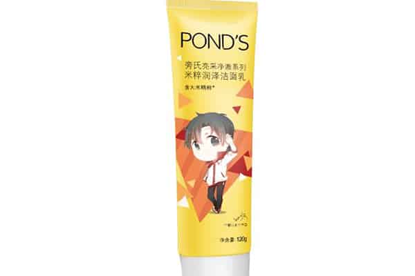 旁氏洗面奶是氨基酸吗