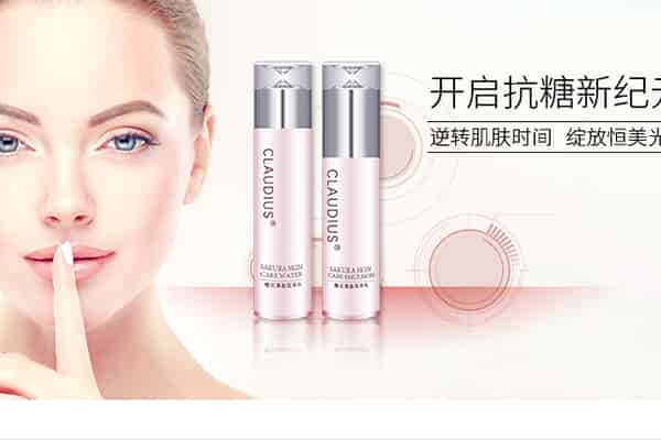 捷俊樱花水乳怎么样