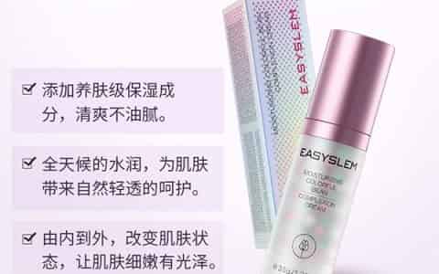 cpb隔离混合油皮用哪款