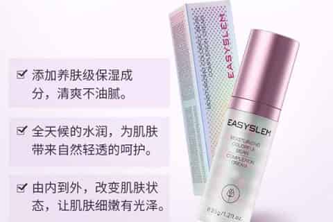 cpb隔离混合油皮用哪款