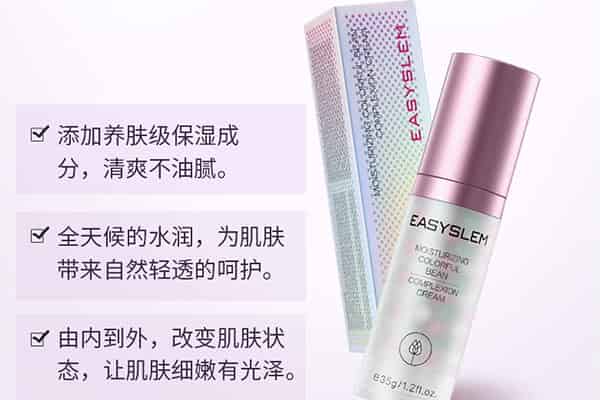 cpb隔离混合油皮用哪款