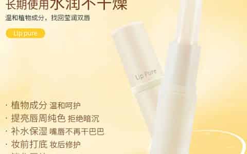 曼秀雷敦适合什么肌肤