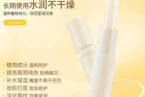 曼秀雷敦适合什么肌肤