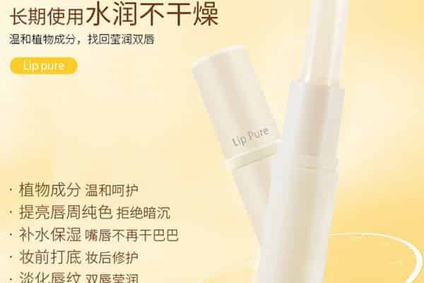 曼秀雷敦适合什么肌肤