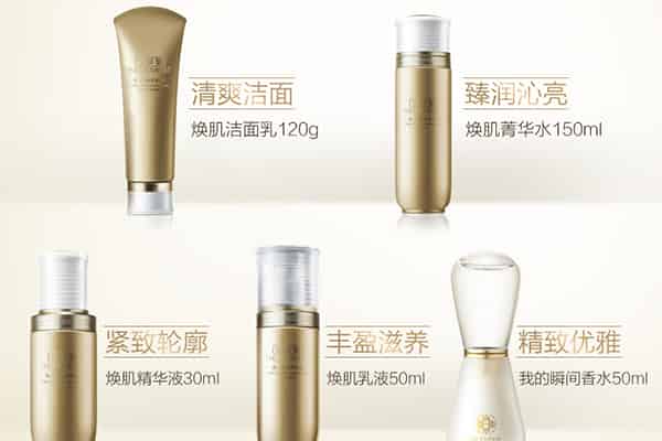 佰草集护肤品一套多少钱