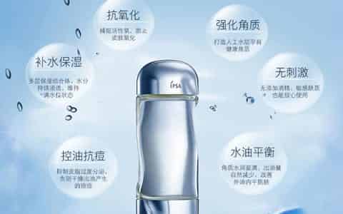 后悔买了流金水