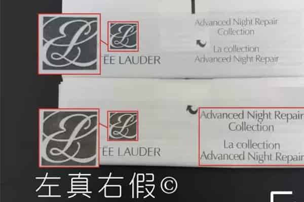 雅诗兰黛小棕瓶真假怎么分辨