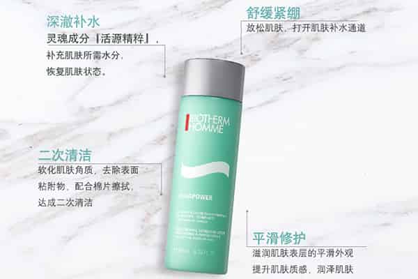 碧欧泉和科颜氏档次