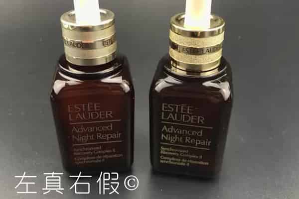 雅诗兰黛小棕瓶真假怎么分辨