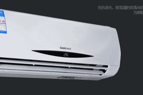 格兰仕变频空调外机不转什么原因