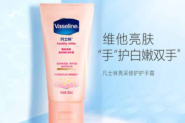 相宜本草护手霜多少钱