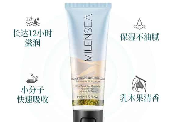 夏天用什么护手霜好