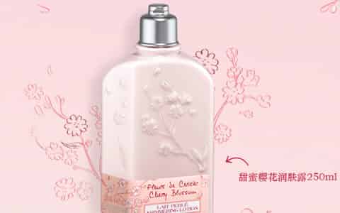 碧欧泉身体滋润乳液怎么样
