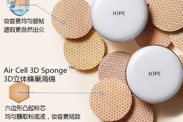 iope气垫bb霜哪款好