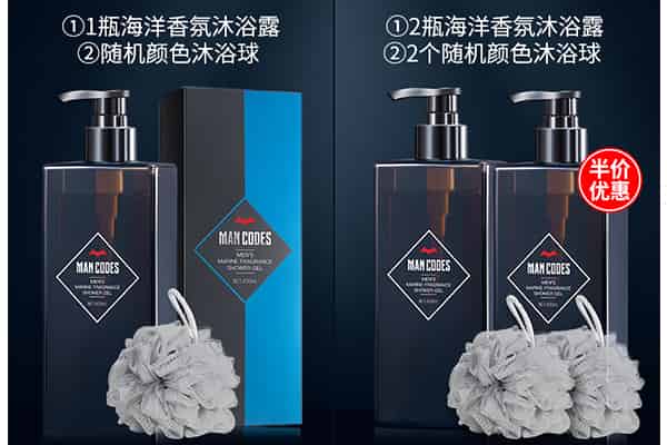 左颜右色属于什么档次的东西