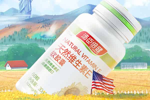 用维e擦脸半年后会怎么样