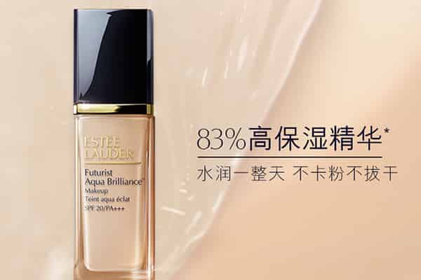 兰蔻菁纯130白不