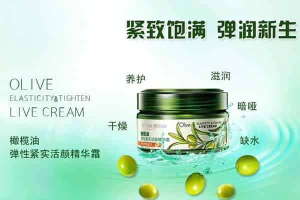 橄榄油怎么擦脸保湿