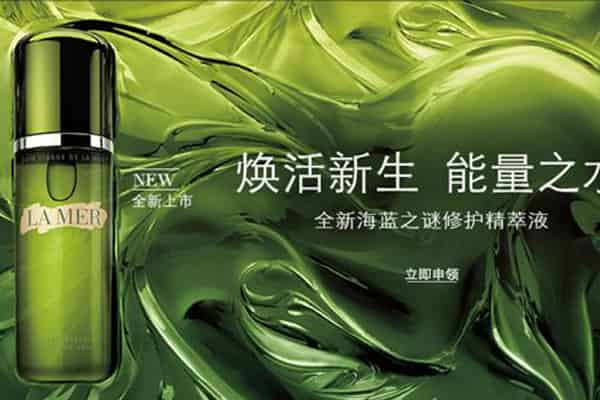海蓝之谜能祛痘的是哪款