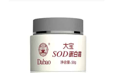 大宝哪款面霜不含矿物油